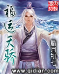 恰似寒光遇骄阳漫画免费阅读