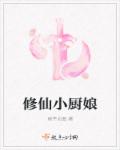 斯巴达克第四季无删减完整版
