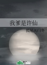 撅高含着玉势羞耻惩罚