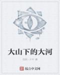 女女互慰视频