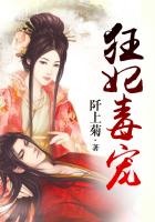 破冰行动免费在线