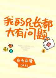 花怜车图片长图微博