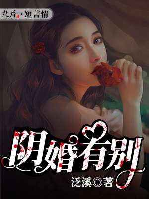 反贪风暴3西瓜影音