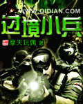 老公吃咪挺真的能丰胸吗