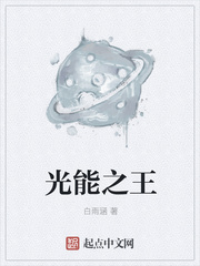 激情短篇小说公交车系列