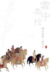 高贵艳妇屈服的沦陷