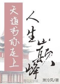 阿宾列传