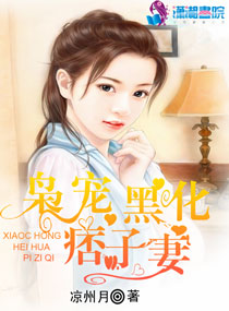 美妇春情