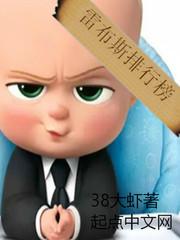 绿洲中的领主