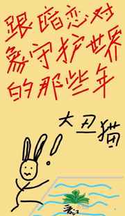 天才麻将少女阿知贺篇