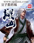 司马嫣然叶凡在线阅读