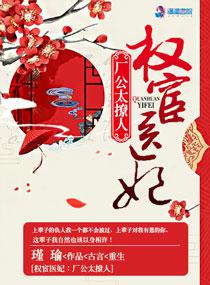 爱上百分百英雄