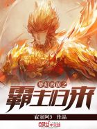 生物老师杨烁和肖艾