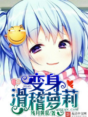 星译社小组
