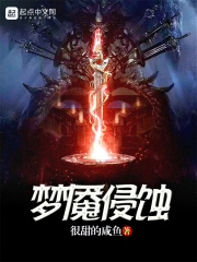 九叔归来
