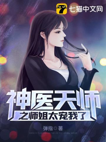 被迫献身的警花小说