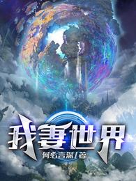 郑多恩
