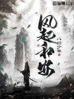 恋爱先生电视剧