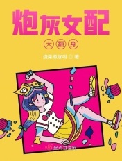 珠胎暗结