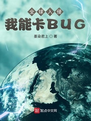 靓妹仔之失贞