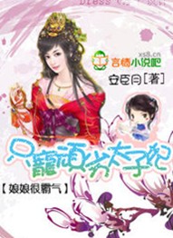 装台在线观看