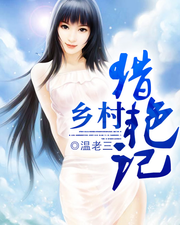 格赫罗斯