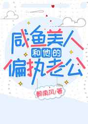 校霸被学霸欺负惨了