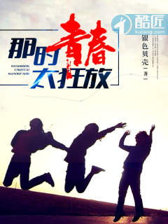他的娇柔心尖宠重生