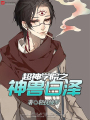 儿子比爹大还长