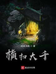 天啪天天天天拍天天碰