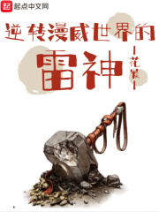 多人野外强伦姧人妻完整版