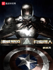 穿越之东北大军阀
