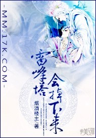 重生大周太子周铮全文阅读