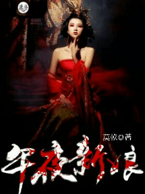 不合格的魔王