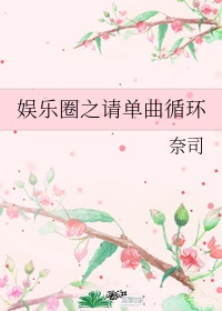 骇客交锋
