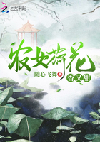 千金填房