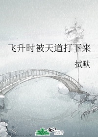 海贼王 在线漫画