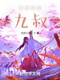 妈妈说只要爸爸不在家就可以大武