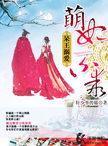 公主倾城高h
