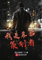 明星露底