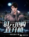奶水涨翁公帮我吸老周