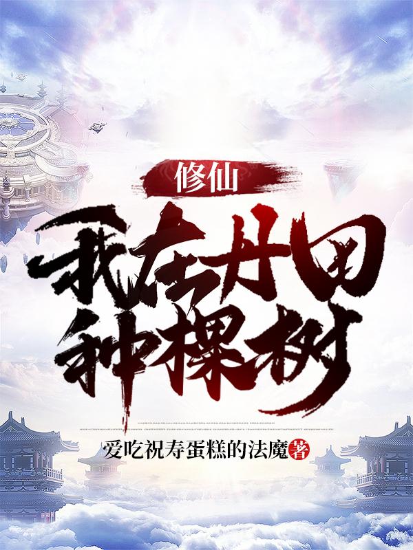 神墓漫画