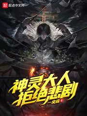 道门世家