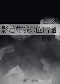 黑鬼大战华裔女留学生