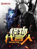 文豪野犬第二季在线观看樱花动漫