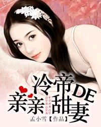 meinvxuan1男欢女爱