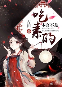 高级教师家教韩国电影