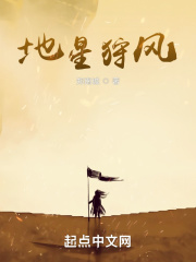 激情文学区