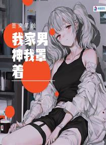 云泥H青灯PO