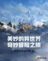 网曝吃瓜黑料一区
